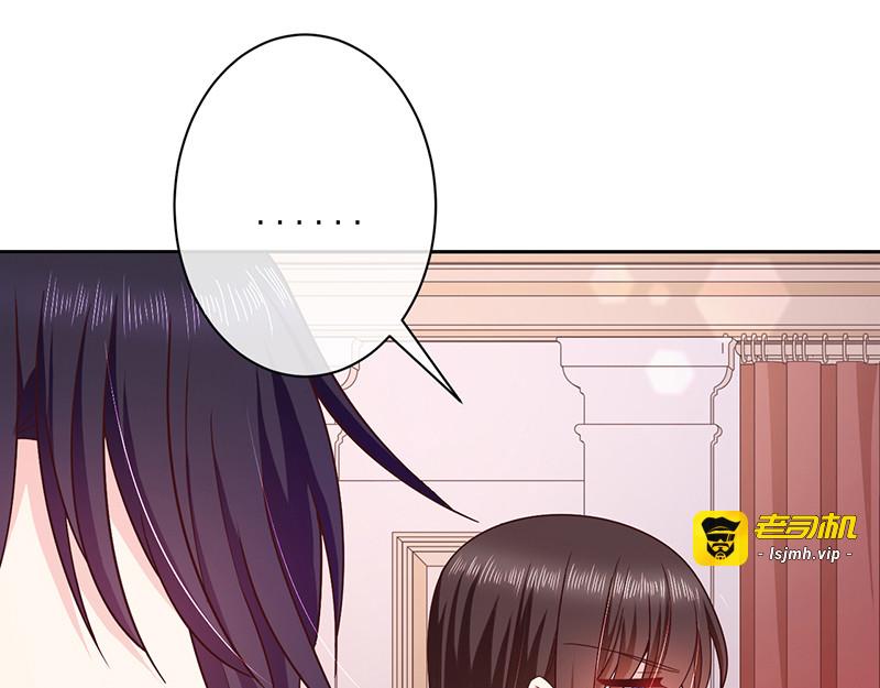第85话 绝对不能让他知道 第 57 页