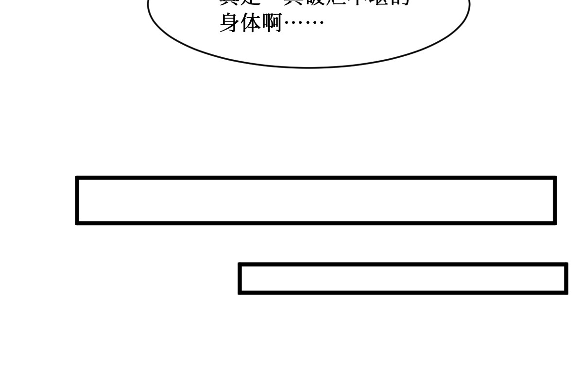 莲生 第 52 页
