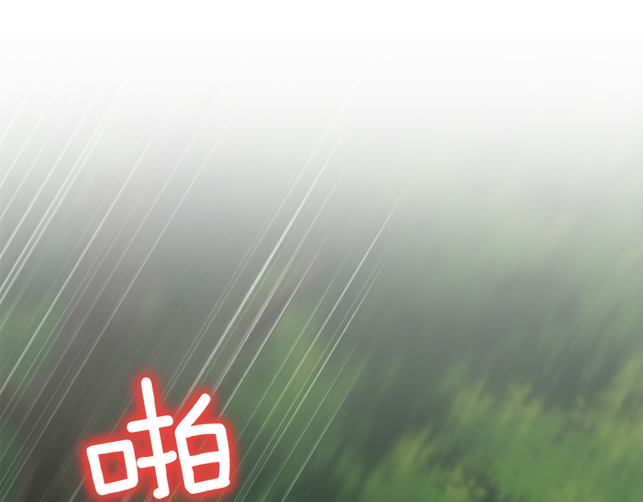 第142话 绑架 第 136 页