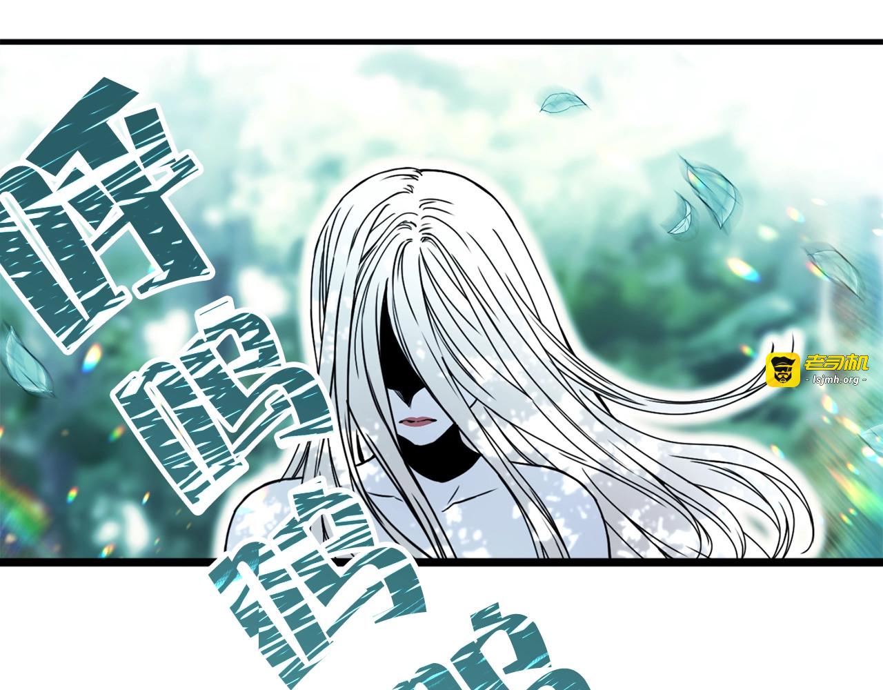 第36话 谎言 第 7 页