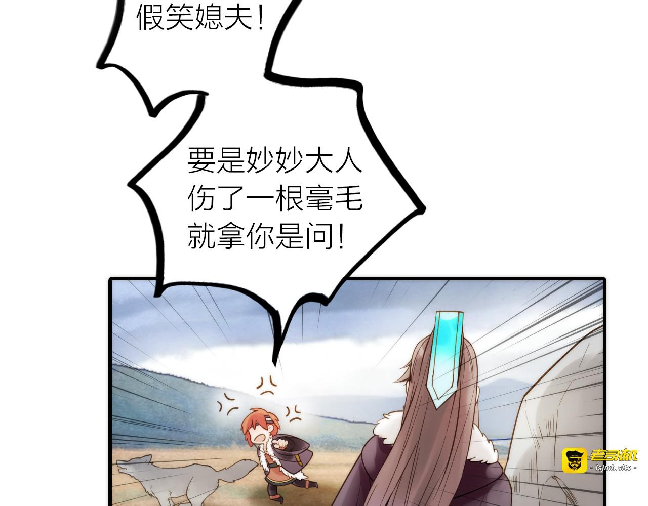 第15话 深藏不露 第 47 页