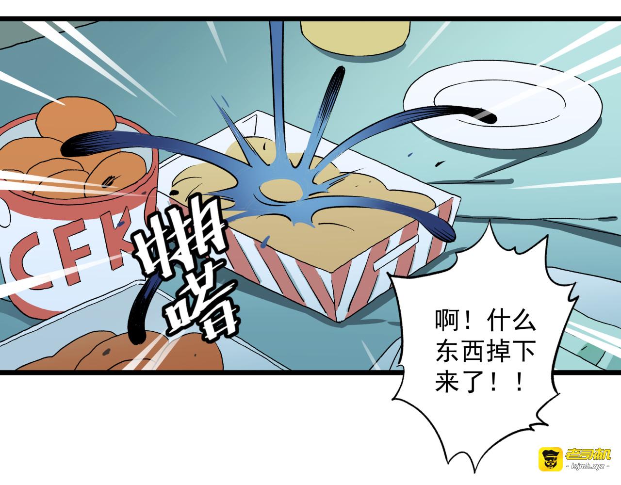 糖果屋 第 15 页