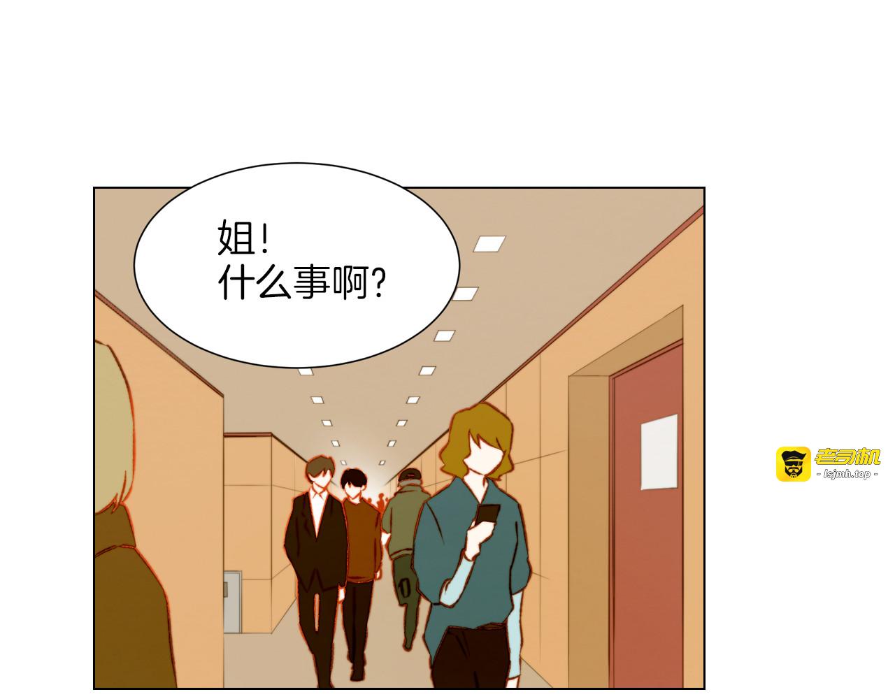 第35话 落幕之后 第 53 页