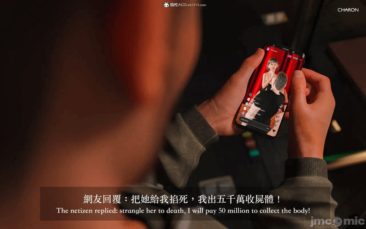 第一话 第 644 页