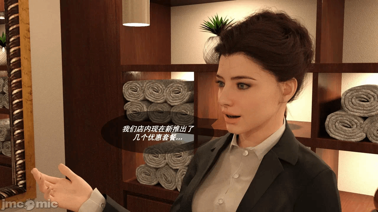第一话 第 38 页