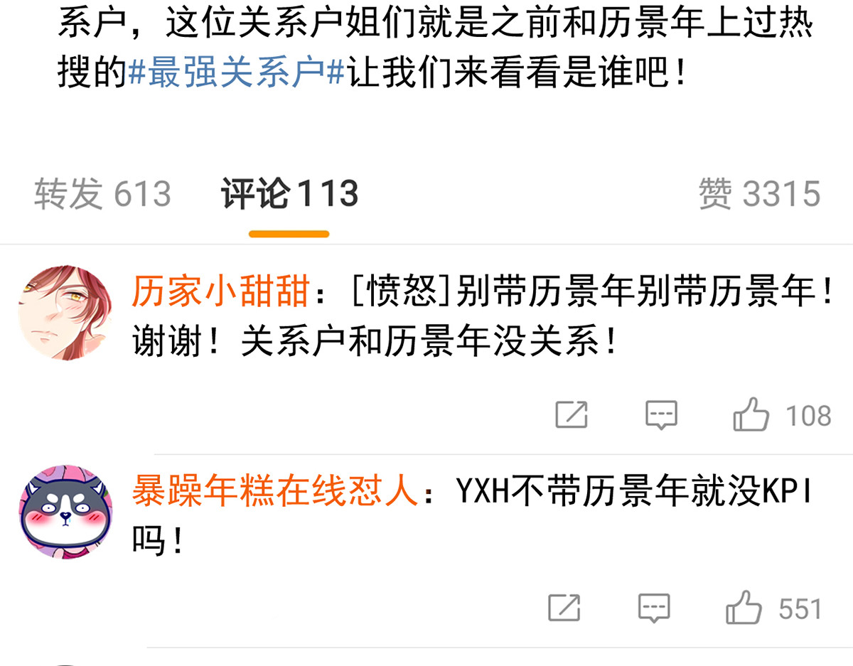 24.水军过境 第 62 页