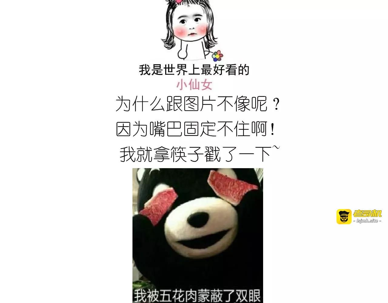 奥特曼与小怪兽小面包 第 35 页