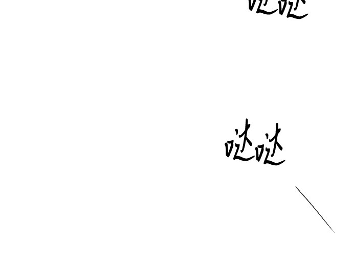 第51话 第 10 页
