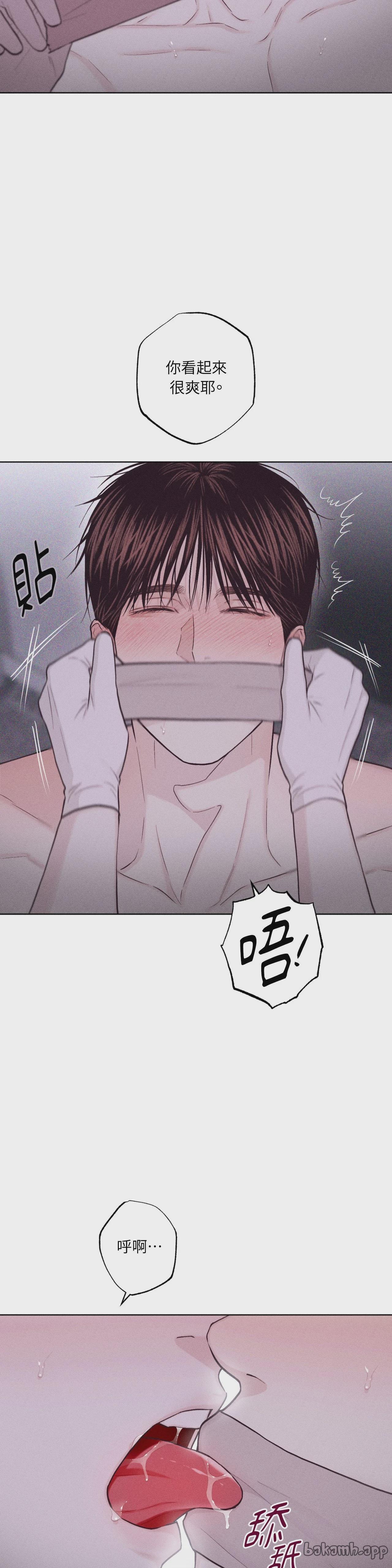 第83话 第 5 页