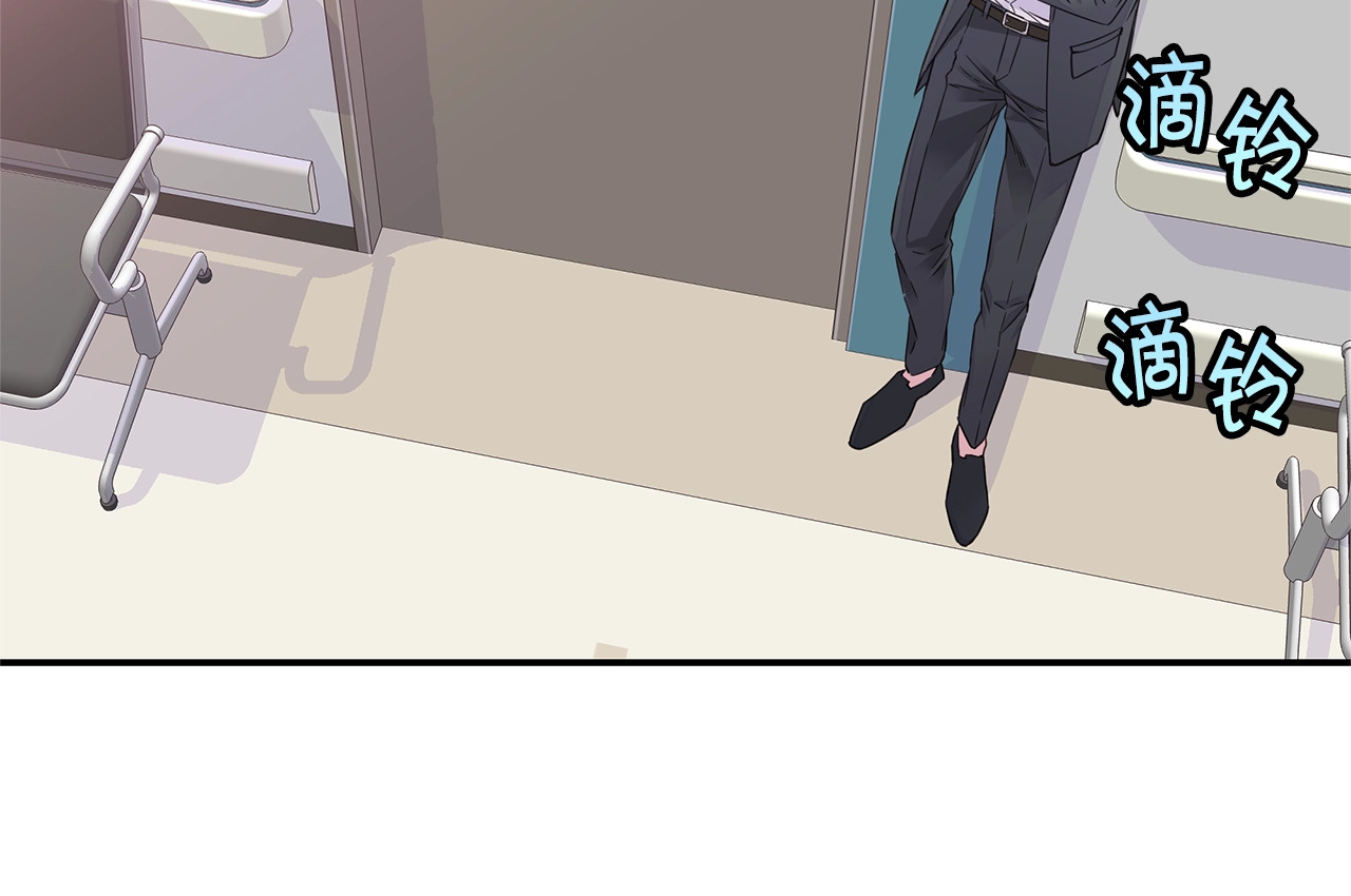 第53话 三胞胎 第 82 页