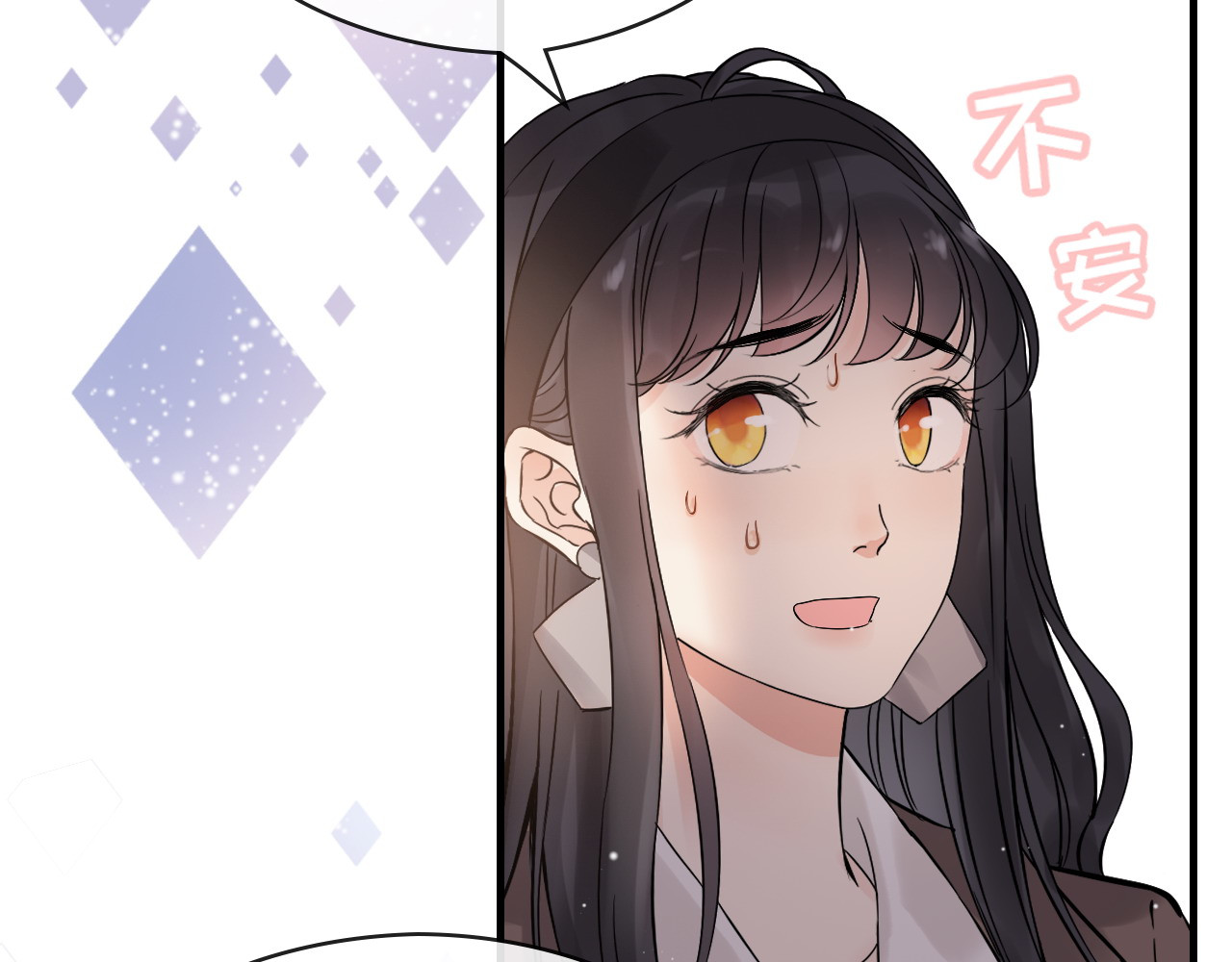 第306话 夫妻三年后相聚！ 第 38 页