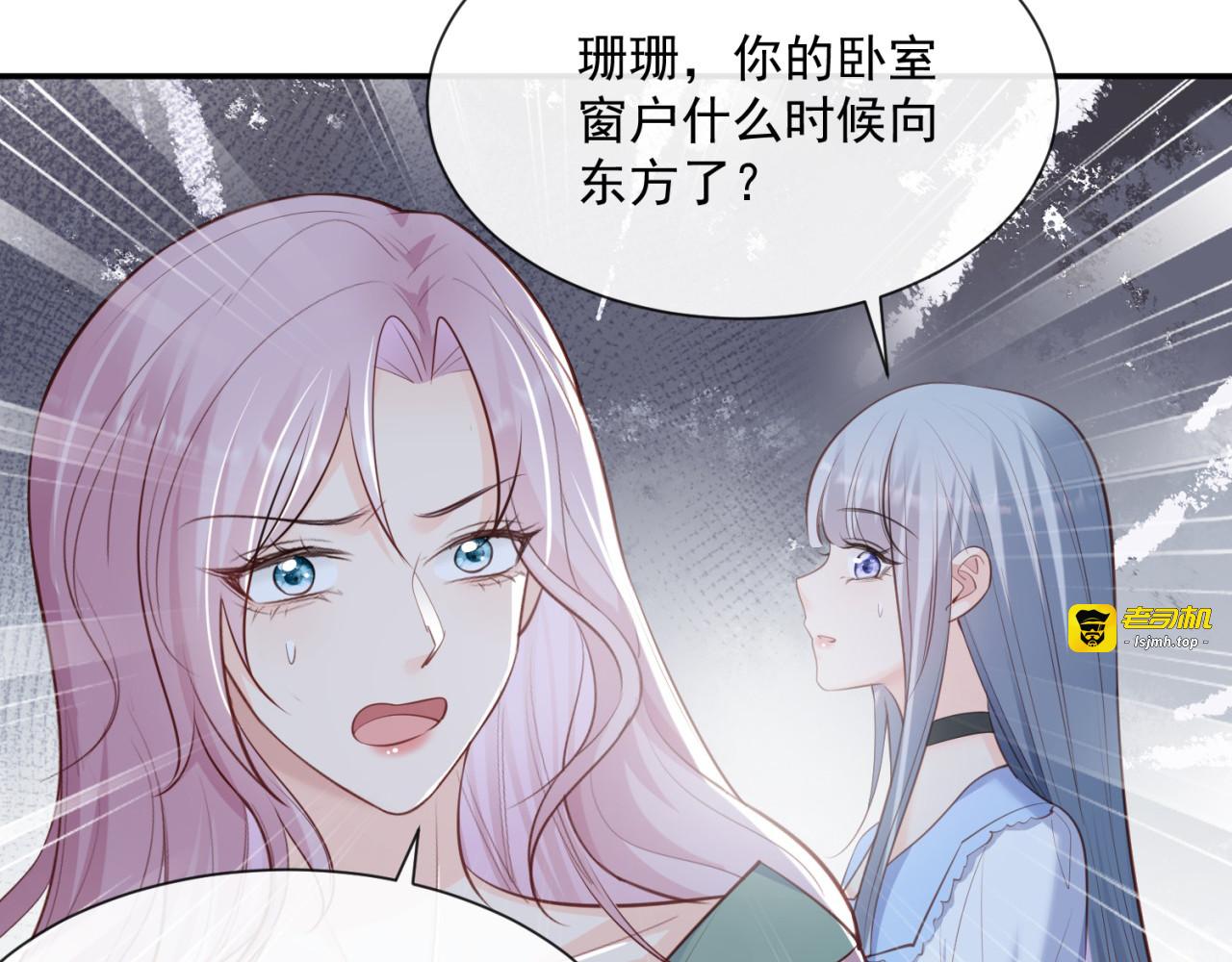 第63话 你们在吵什么？！ 第 61 页