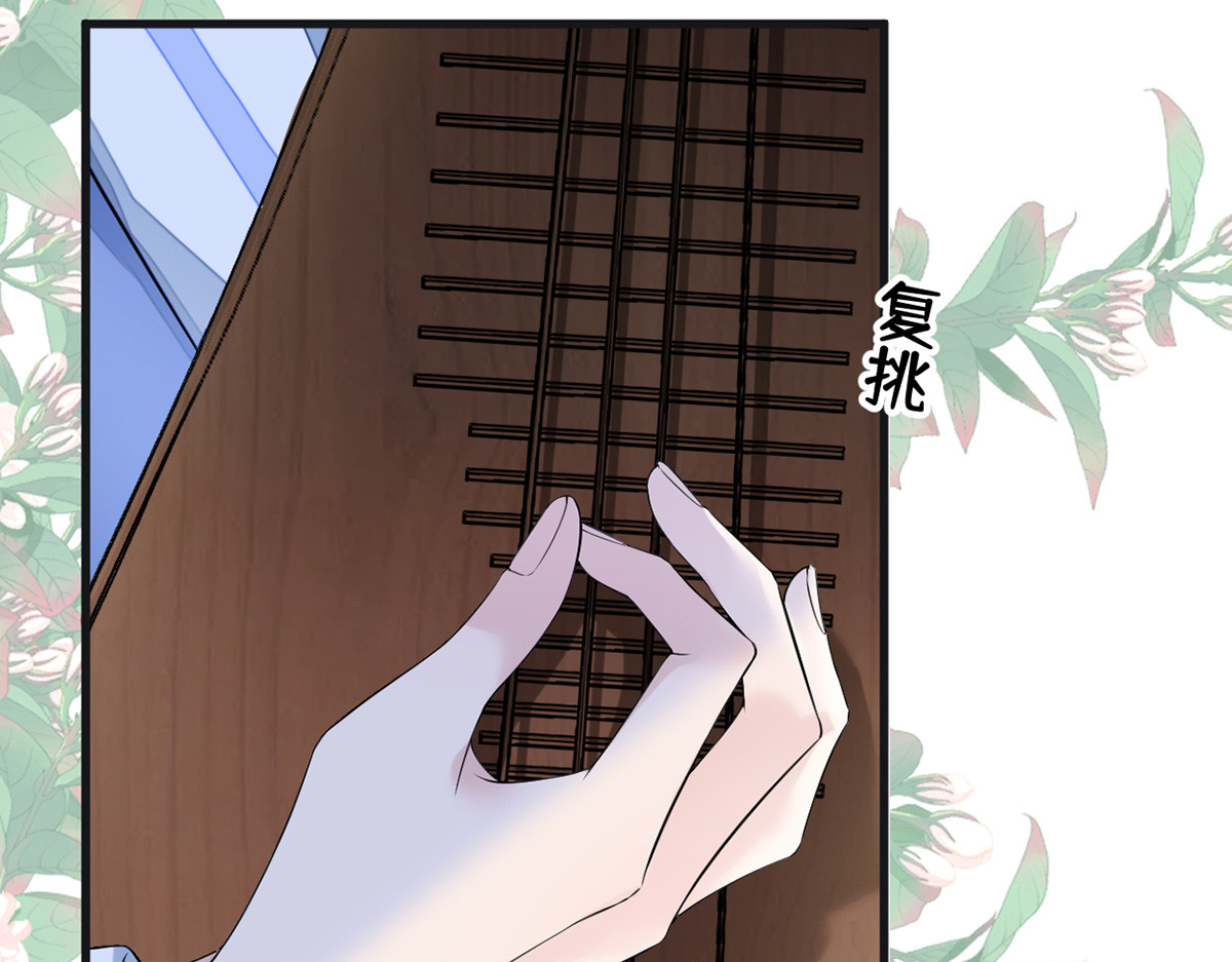 第114话 神特么的助兴 第 42 页