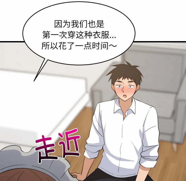 第64话 第 71 页