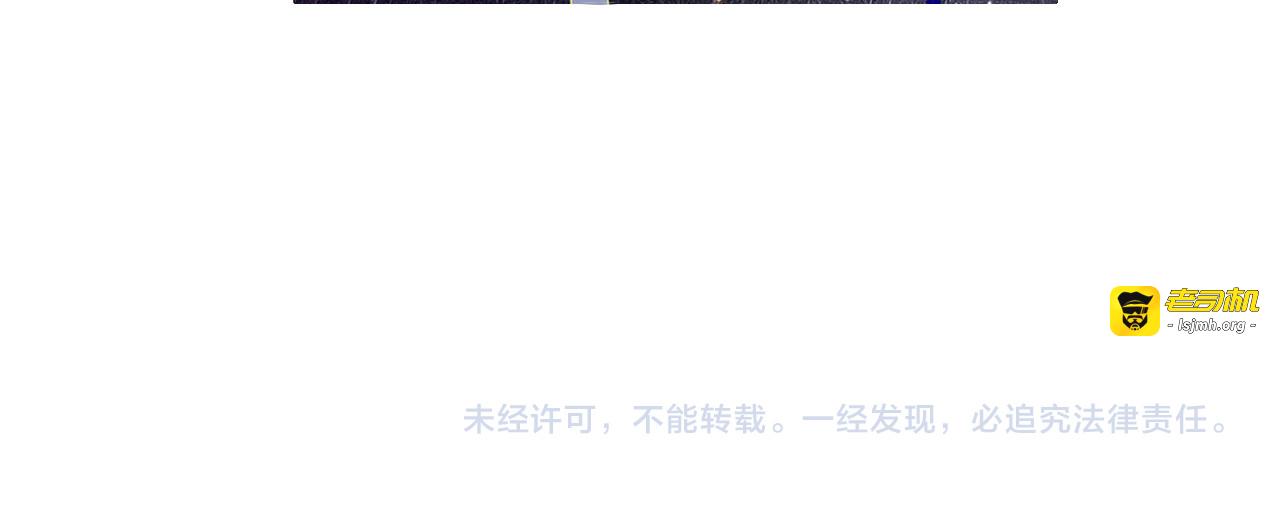 完结篇  从不悔与你相遇 第 129 页