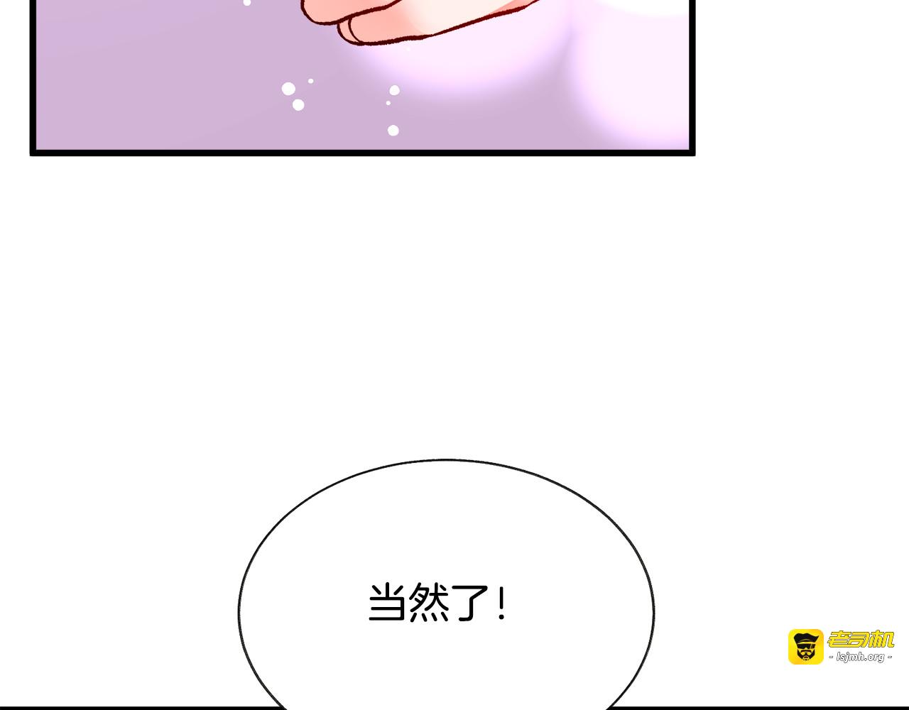 第95话 许久未见 第 165 页
