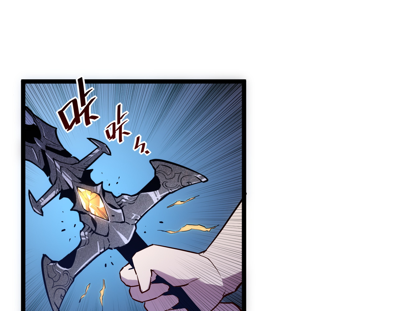 第014话 空中监狱 第 80 页