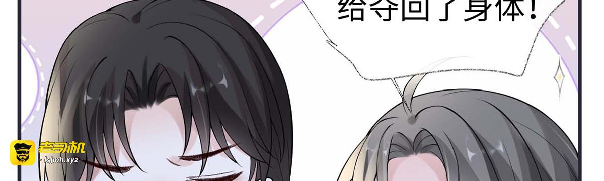 第167话 遣散后宫 第 111 页