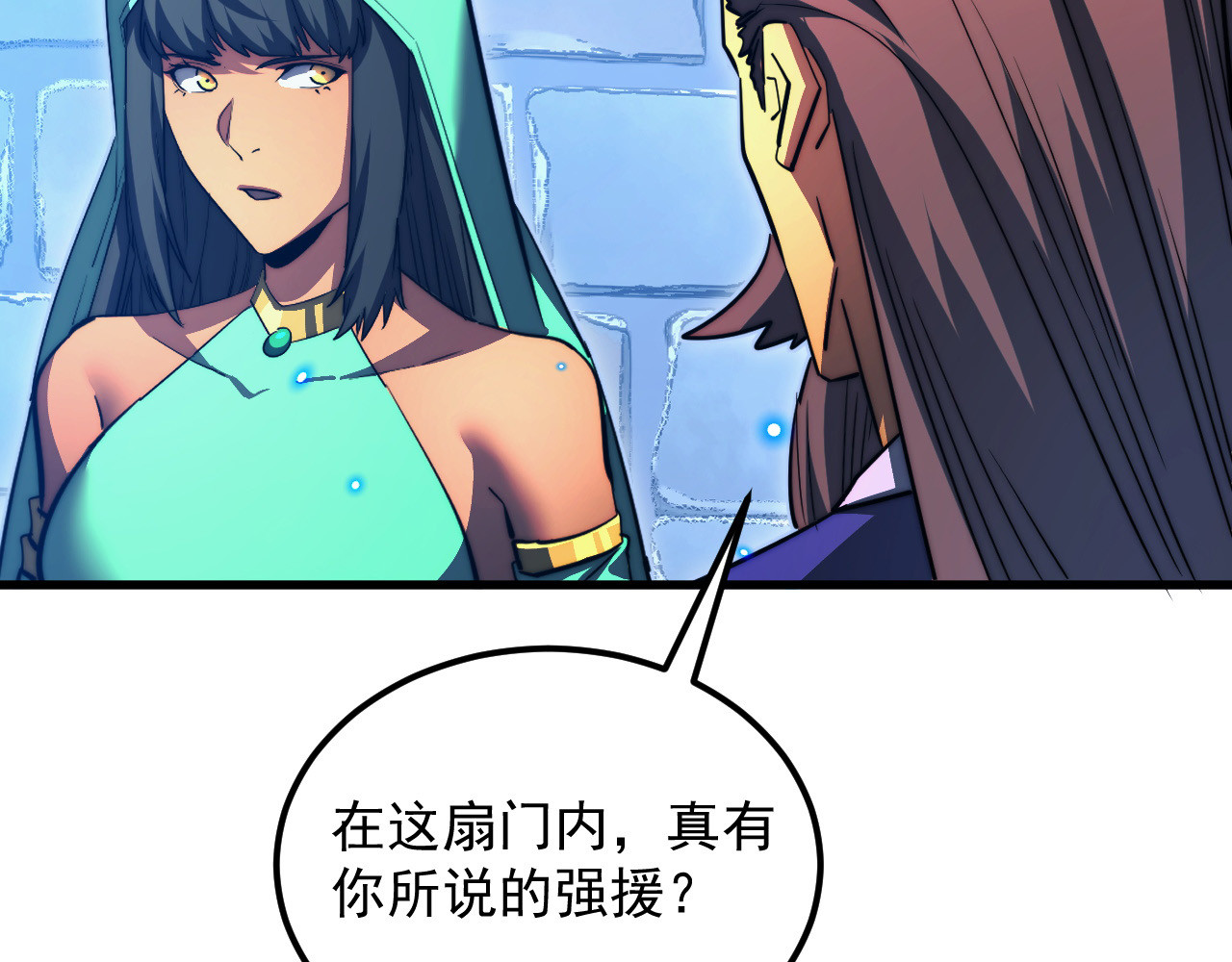 292 再会猿王 第 60 页