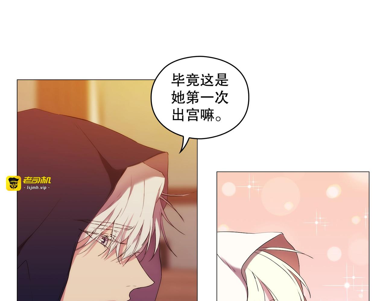 第 24话 第 21 页