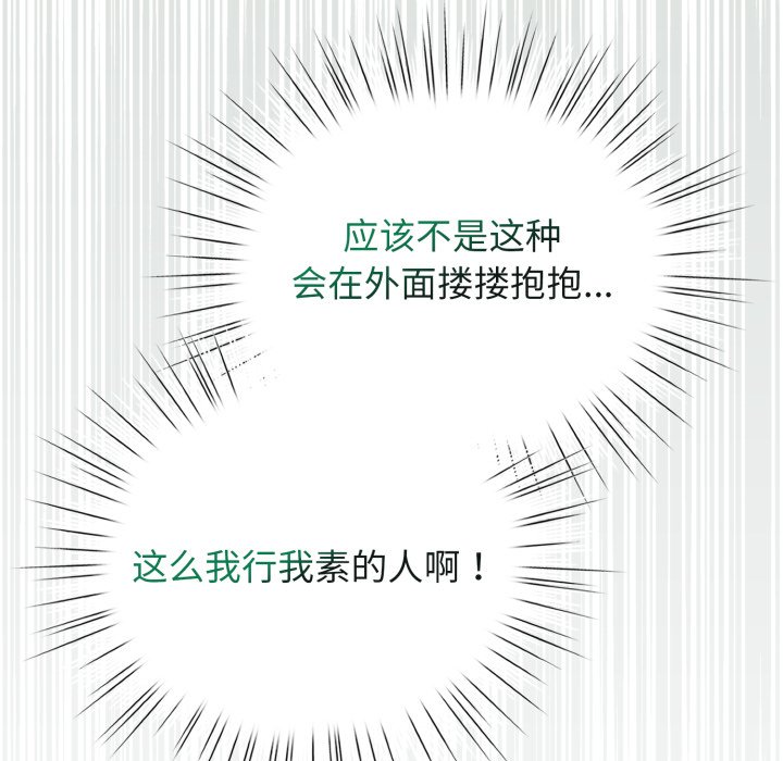 第39话 第 46 页