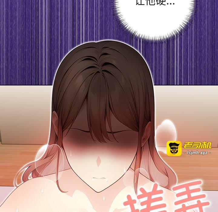 第7话 第 39 页