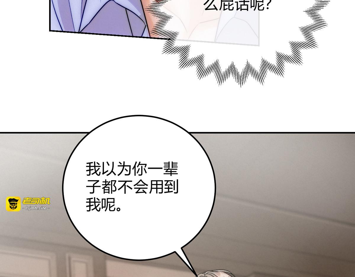 01穿越了！ 第 49 页