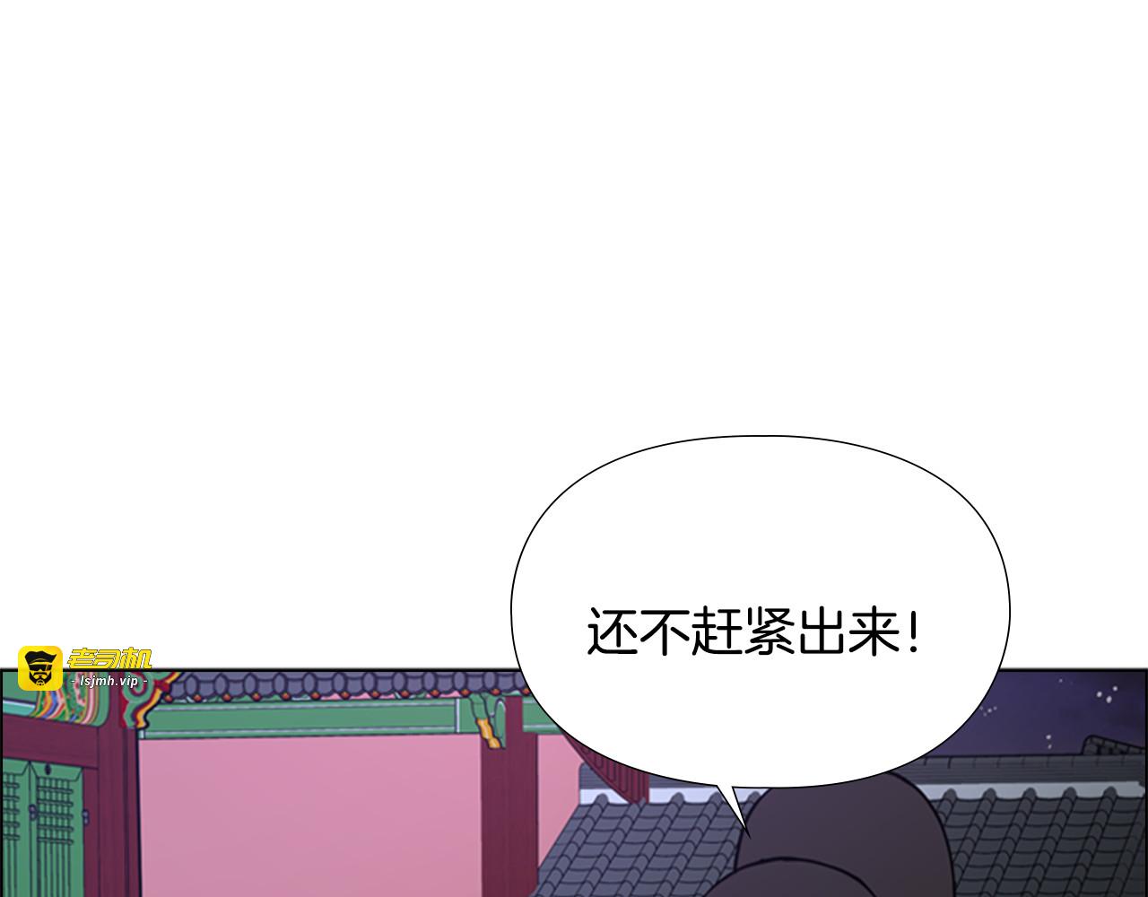 第42话 泄露 第 127 页