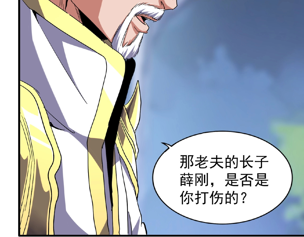 第53话 得手 第 12 页