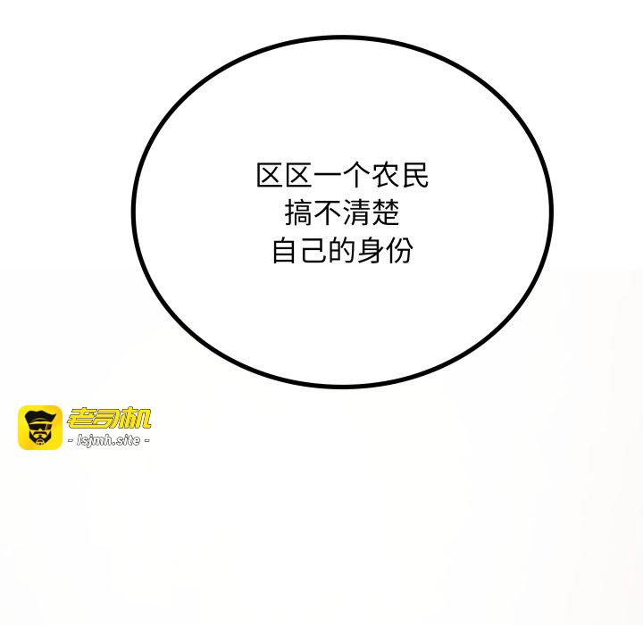 第36话 第 153 页