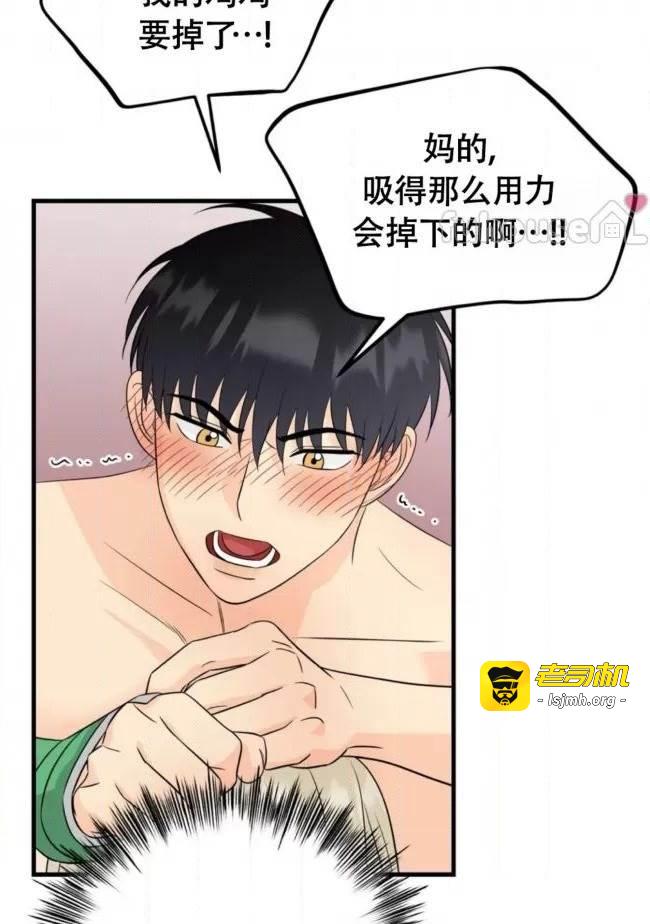 第11话 第 31 页