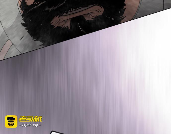 第二季 第117话 第 83 页