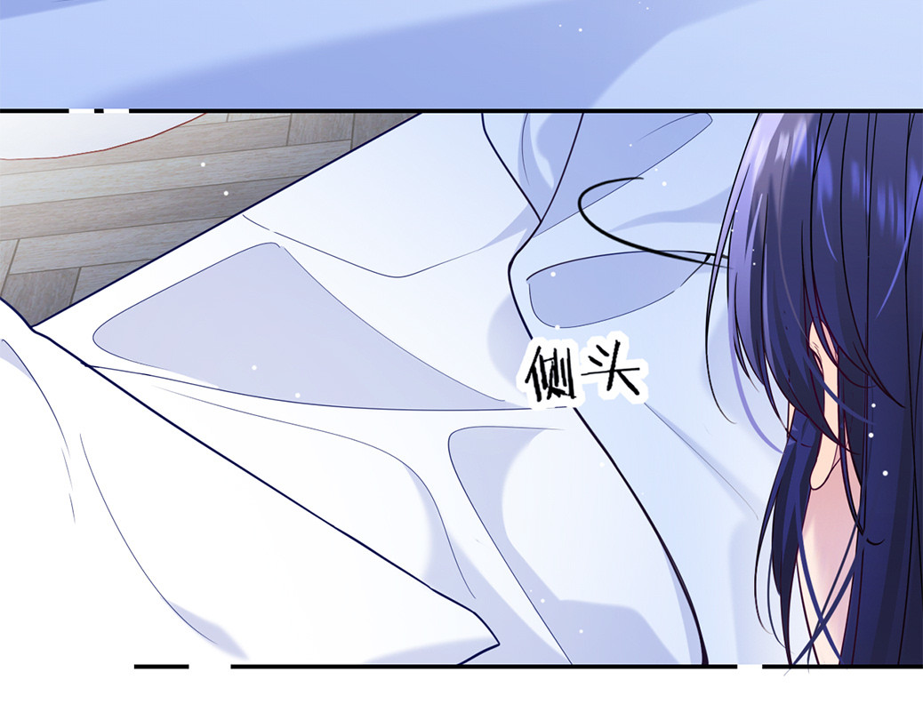 003  孔雀开屏？情敌登场！ 第 35 页