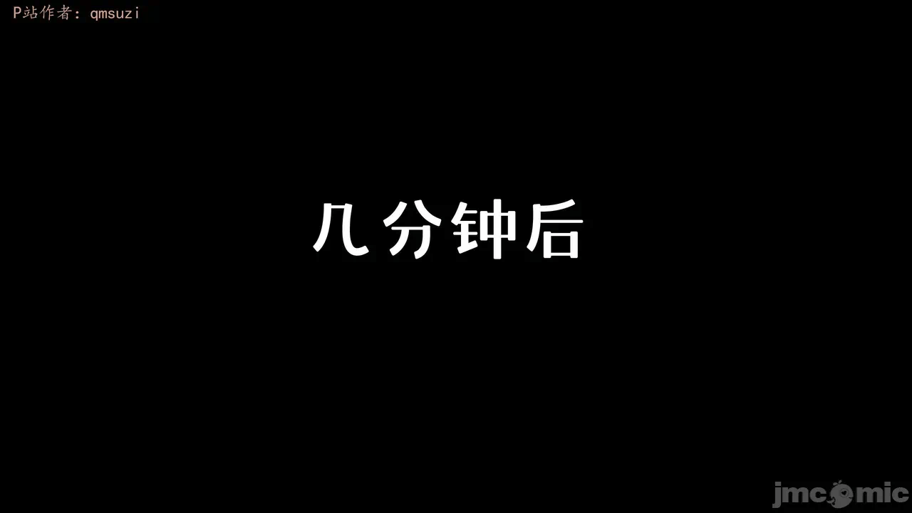 第一话 第 800 页