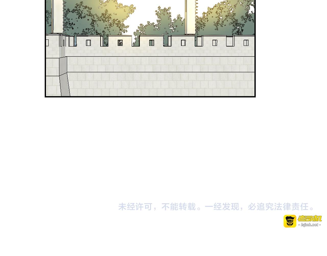 第39话 身份暴露 第 135 页