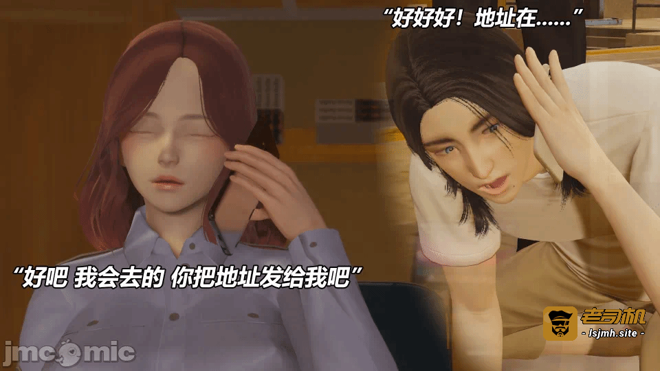 第一话 第 101 页