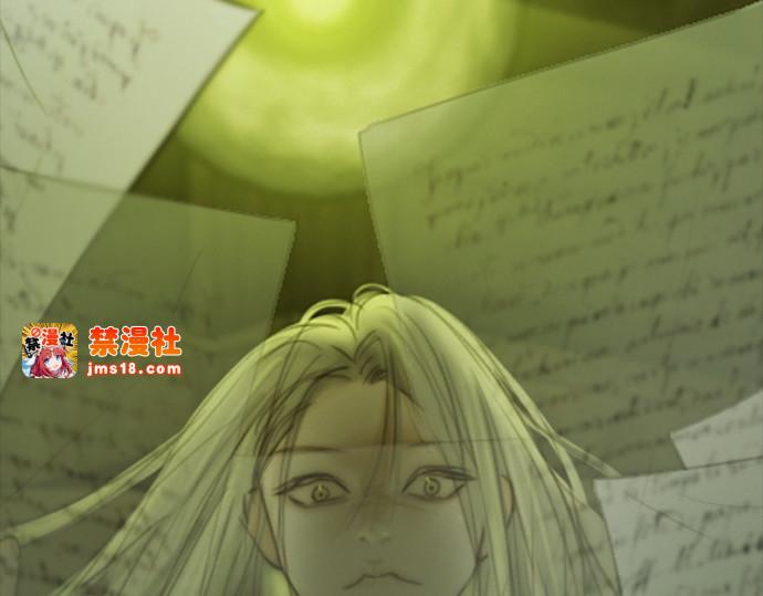 第102话 孤独且致命的美 第 187 页