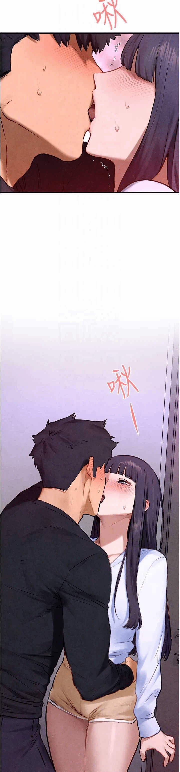 第75话 第 6 页