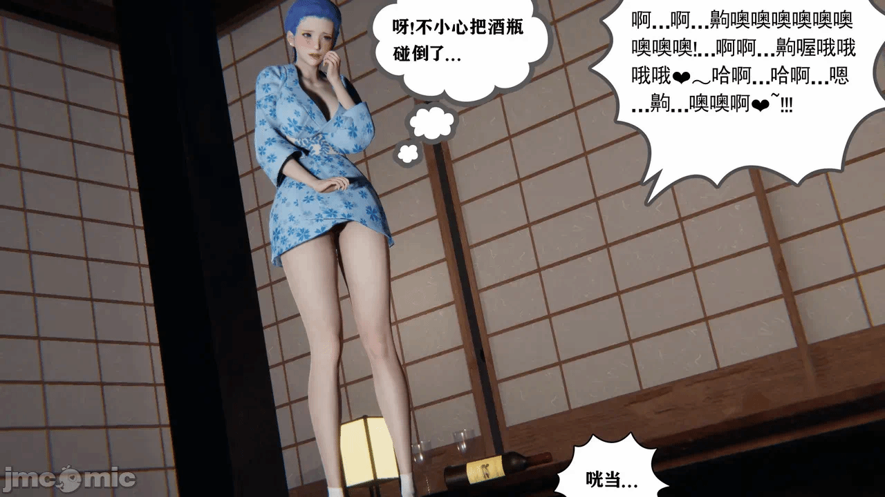 第一话 第 258 页