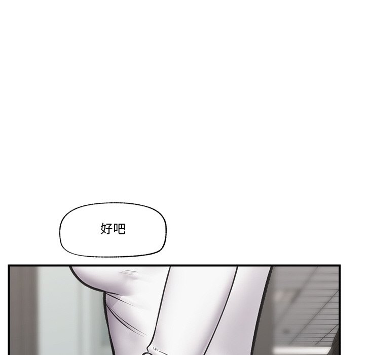 第17话 第 18 页
