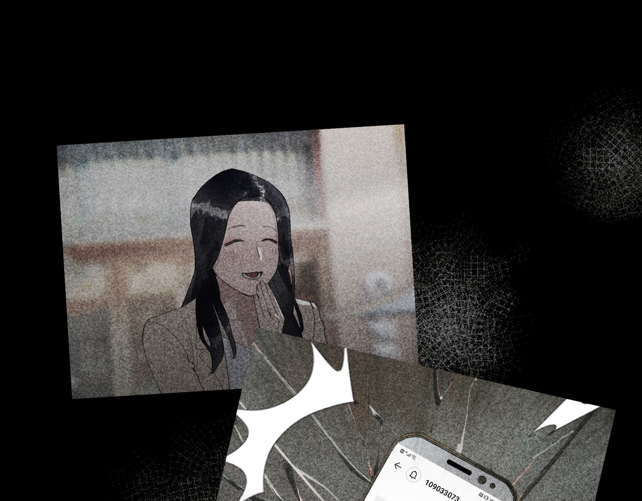 第29话 理解 第 42 页