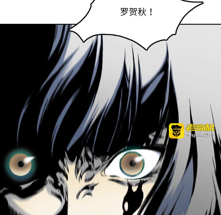 第21话 第 83 页
