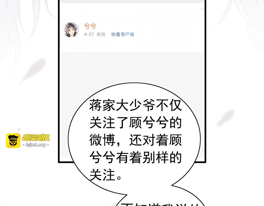第234话 要和我联盟吗 第 13 页