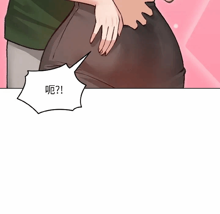 第40话 第 52 页