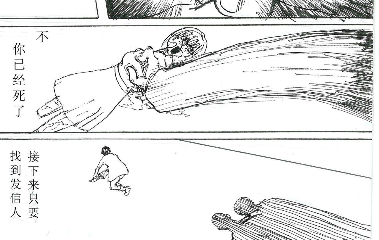 《陵琦镇1897》 第 26 页