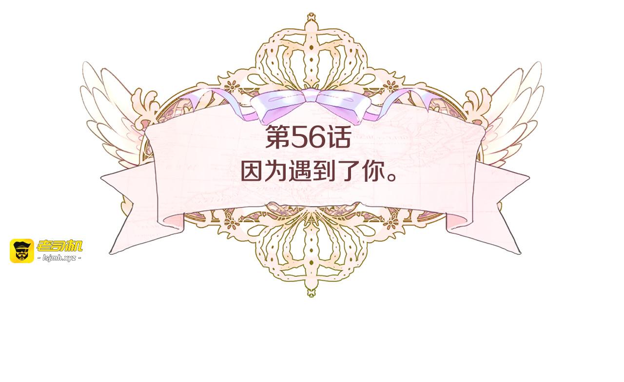 第56话 妈妈 第 5 页