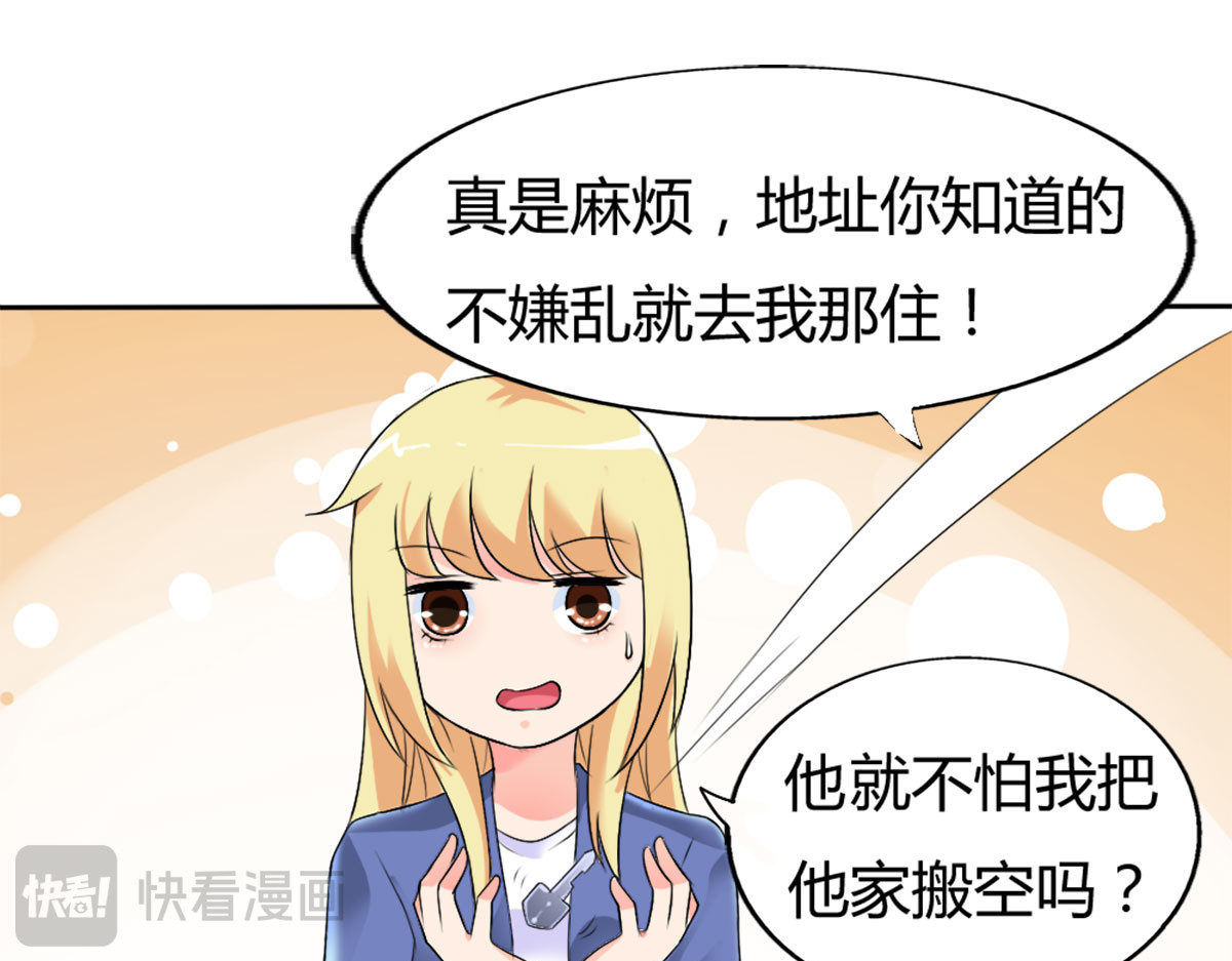 第13话 第 86 页