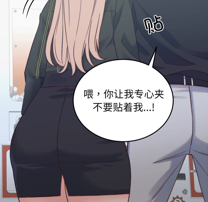 第20话 第 66 页