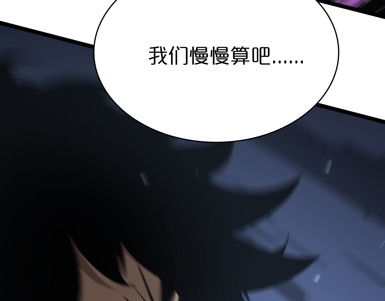 第73话 车轮战 第 128 页