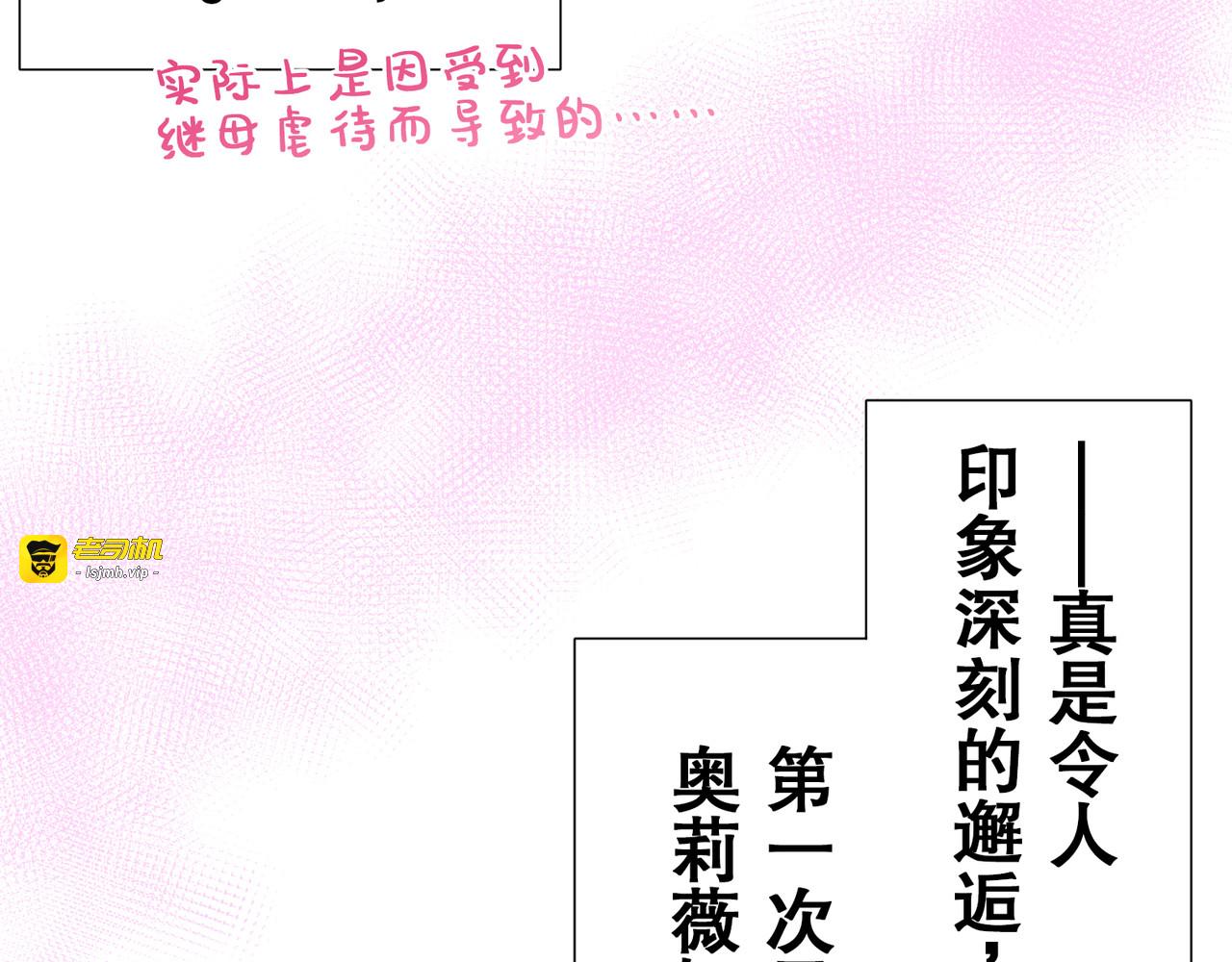 第27话 第 17 页